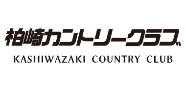 柏崎カントリークラブ