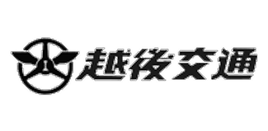 越後交通