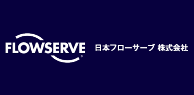 日本フローサーブ株式会社
