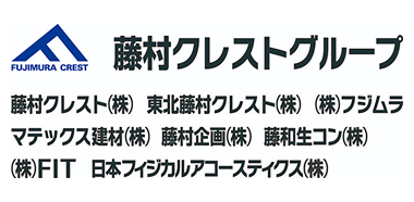 藤村クレストグループ