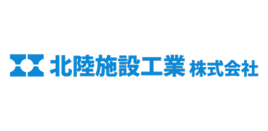 北陸設備工業株式会社