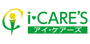 アイ・ケアーズ