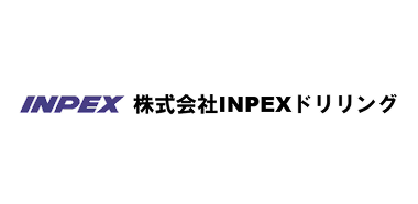 株式会社INPEXドリリング