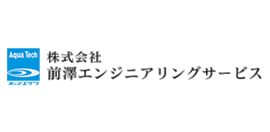 株式会社前澤エンジニアリングサービス