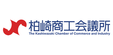 柏崎商工会議所